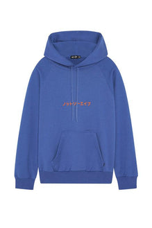 The Journey Is Always Beautiful Hoodie - Not So Ape