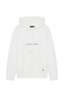 The Journey Is Always Beautiful Hoodie - Not So Ape