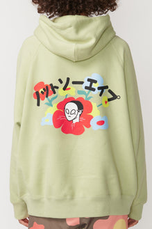Flower Hoodie - Not So Ape